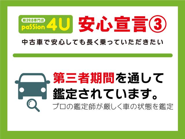 キャスト アクティバＧ　ＳＡＩＩ　フルセグナビ　バックカメラ　ＥＴＣ　衝突被害軽減ブレーキ　スマートキー　アイドリングストップ　フォグライト　アルミホイール　横滑り防止機能　パワーウインドウ　パワステ　エアバッグ　オートエアコン（45枚目）