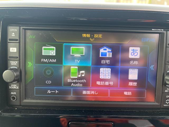 デイズルークス Ｘ　Ｖセレクション　車検７年７月　両側電動スライドドア　衝突被害軽減ブレーキ　スマートキー　アラウンドビューモニター　アイドリングストップ　アルミホイール　電動格納ドアミラー　ＥＴＣ　純正ナビ（17枚目）
