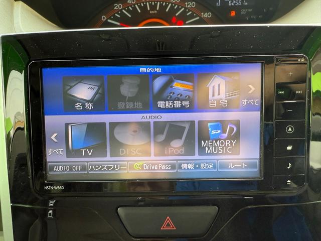 タント Ｘ　ＳＡＩＩ　車検２年　片側電動スライドドア　衝突被害軽減ブレーキ　スマートキー　　アイドリングストップ　ダイハツ純正ナビ　バックカメラ　電動格納ドアミラー　横滑り防止機能　ベンチシート（17枚目）