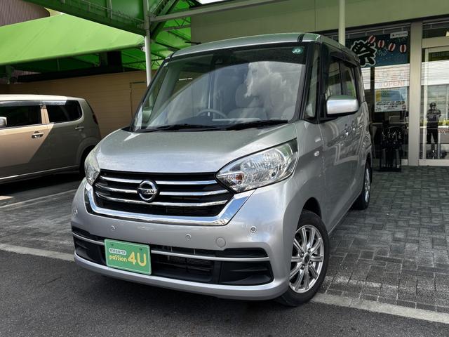 デイズルークス Ｘ　車検８年８月　片側電動スライドドア　衝突被害軽減ブレーキ　コーナーセンサー　スマートキー　ディスプレイオーディオ　社外アルミホイール　アイドリングストップ　電動格納ドアミラー（3枚目）