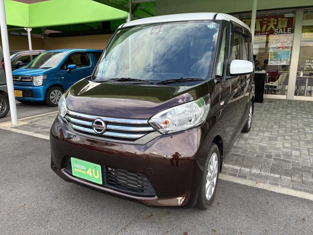 デイズルークス Ｘ　Ｖセレクション　車検２年　両側電動スライドドア　衝突被害軽減ブレーキ　スマートキー　アラウンドビューモニター　日産純正ナビゲーション　アイドリングストップ　ＥＴＣ　電動格納ドアミラー　横滑り防止機能（5枚目）