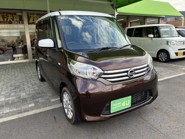 デイズルークス Ｘ　Ｖセレクション　車検２年　両側電動スライドドア　衝突被害軽減ブレーキ　スマートキー　アラウンドビューモニター　日産純正ナビゲーション　アイドリングストップ　ＥＴＣ　電動格納ドアミラー　横滑り防止機能（7枚目）