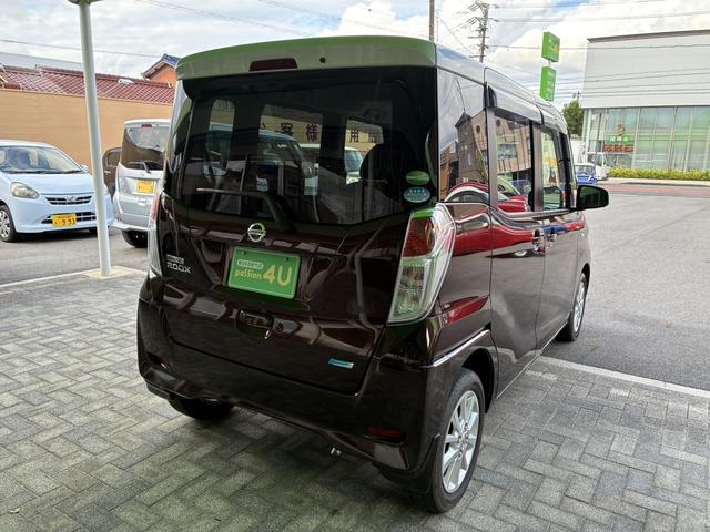 デイズルークス Ｘ　Ｖセレクション　車検２年　両側電動スライドドア　衝突被害軽減ブレーキ　スマートキー　アラウンドビューモニター　日産純正ナビゲーション　アイドリングストップ　ＥＴＣ　電動格納ドアミラー　横滑り防止機能（8枚目）