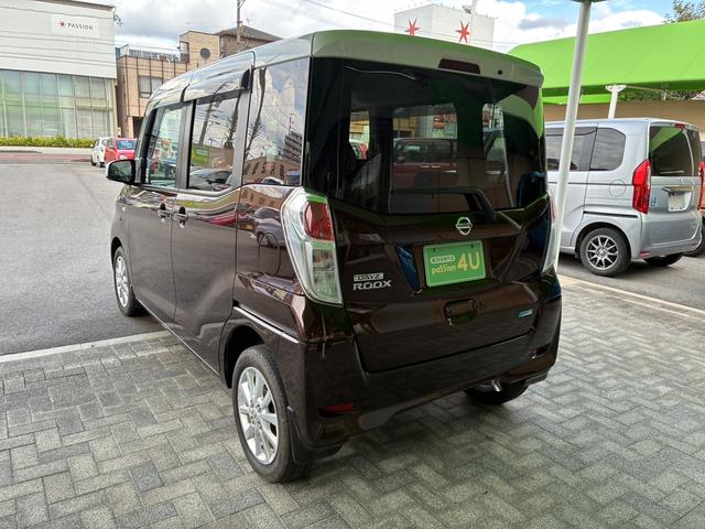 デイズルークス Ｘ　Ｖセレクション　車検２年　両側電動スライドドア　衝突被害軽減ブレーキ　スマートキー　アラウンドビューモニター　日産純正ナビゲーション　アイドリングストップ　ＥＴＣ　電動格納ドアミラー　横滑り防止機能（10枚目）