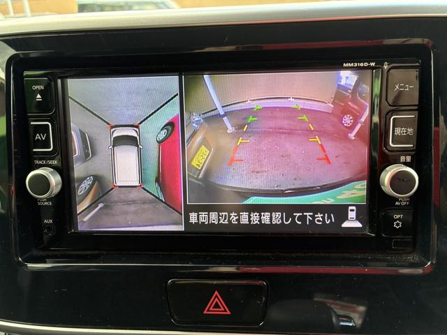 デイズルークス Ｘ　Ｖセレクション　車検２年　両側電動スライドドア　衝突被害軽減ブレーキ　スマートキー　アラウンドビューモニター　日産純正ナビゲーション　アイドリングストップ　ＥＴＣ　電動格納ドアミラー　横滑り防止機能（18枚目）