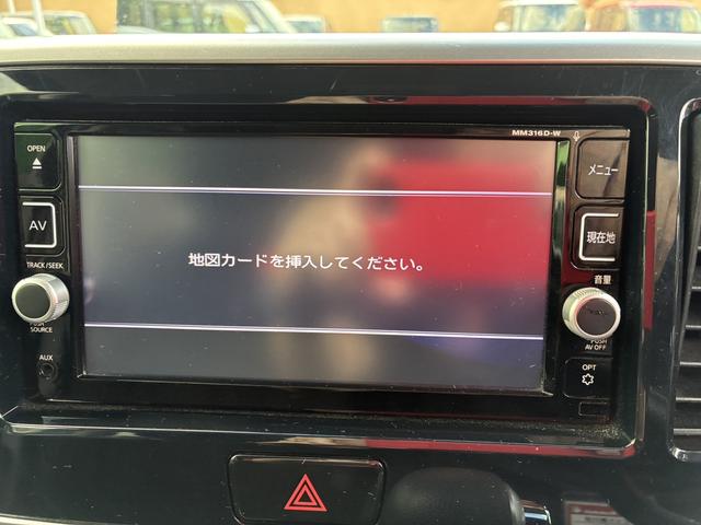 デイズルークス Ｘ　Ｖセレクション　車検２年　両側電動スライドドア　衝突被害軽減ブレーキ　スマートキー　アラウンドビューモニター　日産純正ナビゲーション　アイドリングストップ　ＥＴＣ　電動格納ドアミラー　横滑り防止機能（19枚目）