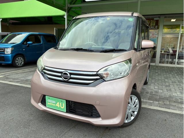 デイズルークス Ｘ　車検２年　片側電動スライドドア　アイドリングストップ　日産純正ナビゲーション　アラウンドビューモニター　電動格納ドアミラー　スマートキー　ベンチシート　パワーウインドウ　オートエアコン（4枚目）