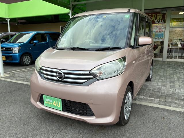 デイズルークス Ｘ　車検２年　片側電動スライドドア　アイドリングストップ　日産純正ナビゲーション　アラウンドビューモニター　電動格納ドアミラー　スマートキー　ベンチシート　パワーウインドウ　オートエアコン（5枚目）