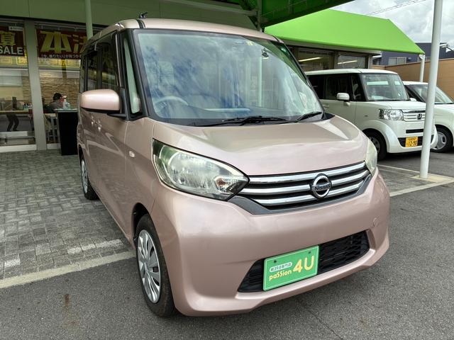 デイズルークス Ｘ　車検２年　片側電動スライドドア　アイドリングストップ　日産純正ナビゲーション　アラウンドビューモニター　電動格納ドアミラー　スマートキー　ベンチシート　パワーウインドウ　オートエアコン（7枚目）
