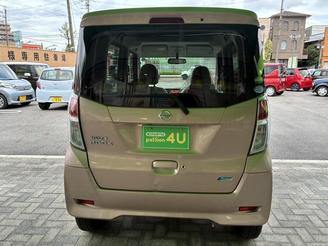 デイズルークス Ｘ　車検２年　片側電動スライドドア　アイドリングストップ　日産純正ナビゲーション　アラウンドビューモニター　電動格納ドアミラー　スマートキー　ベンチシート　パワーウインドウ　オートエアコン（9枚目）