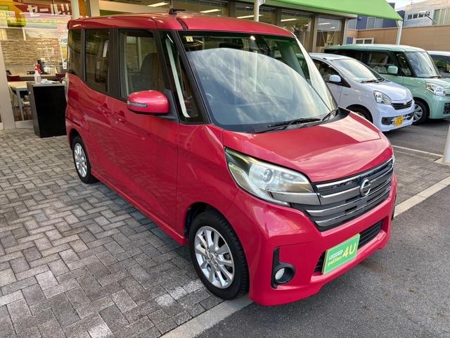 デイズルークス ハイウェイスター　Ｘ　Ｖセレクション＋セーフティＩＩ　車検２年　片側電動スライドドア　衝突被害軽減ブレーキ　スマートキー　アラウンドビューモニター　アルミホイール　電動格納ドアミラー　日産純正ナビ　アイドリングストップ　ベンチシート　オートエアコン（7枚目）