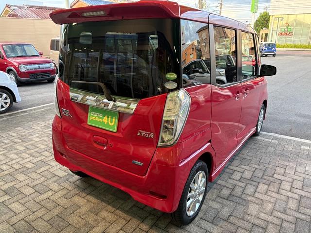 デイズルークス ハイウェイスター　Ｘ　Ｖセレクション＋セーフティＩＩ　車検２年　片側電動スライドドア　衝突被害軽減ブレーキ　スマートキー　アラウンドビューモニター　アルミホイール　電動格納ドアミラー　日産純正ナビ　アイドリングストップ　ベンチシート　オートエアコン（8枚目）