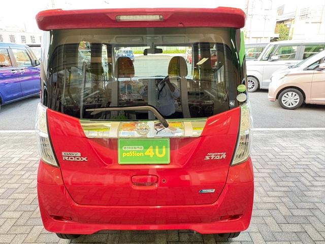 デイズルークス ハイウェイスター　Ｘ　Ｖセレクション＋セーフティＩＩ　車検２年　片側電動スライドドア　衝突被害軽減ブレーキ　スマートキー　アラウンドビューモニター　アルミホイール　電動格納ドアミラー　日産純正ナビ　アイドリングストップ　ベンチシート　オートエアコン（9枚目）