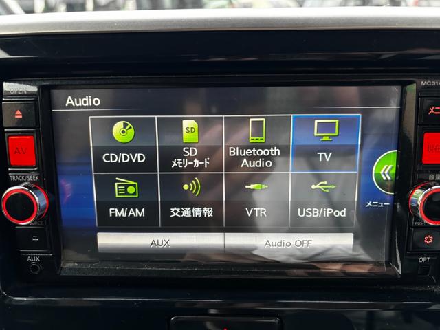 デイズルークス ハイウェイスター　Ｘ　Ｖセレクション＋セーフティＩＩ　車検２年　片側電動スライドドア　衝突被害軽減ブレーキ　スマートキー　アラウンドビューモニター　アルミホイール　電動格納ドアミラー　日産純正ナビ　アイドリングストップ　ベンチシート　オートエアコン（18枚目）