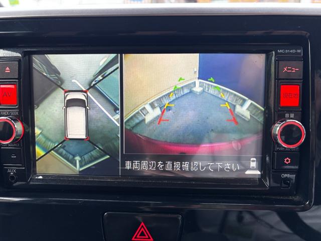 デイズルークス ハイウェイスター　Ｘ　Ｖセレクション＋セーフティＩＩ　車検２年　片側電動スライドドア　衝突被害軽減ブレーキ　スマートキー　アラウンドビューモニター　アルミホイール　電動格納ドアミラー　日産純正ナビ　アイドリングストップ　ベンチシート　オートエアコン（19枚目）