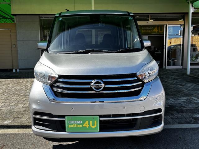 デイズルークス Ｘ　Ｖセレクション　車検８年１２月　両側電動スライドドア　衝突被害軽減ブレーキ　コーナーセンサー　スマートキー　アラウンドビューモニター　アイドリングストップ　横滑り防止機能　ベンチシート　オートエアコン（6枚目）