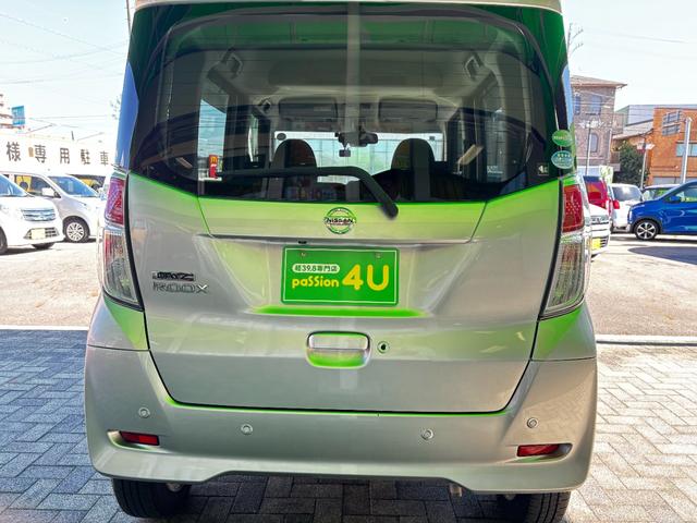 デイズルークス Ｘ　Ｖセレクション　車検８年１２月　両側電動スライドドア　衝突被害軽減ブレーキ　コーナーセンサー　スマートキー　アラウンドビューモニター　アイドリングストップ　横滑り防止機能　ベンチシート　オートエアコン（9枚目）