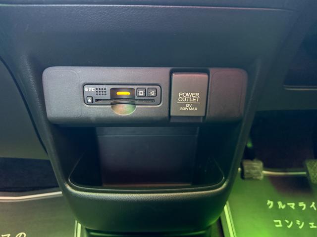 N-BOX G・Lパッケージ 車検2年 片側電動スライドドア 電動格納ドアミラー アイドリングストップ バックカメラ ETC セキュリティアラーム 横滑り防止機能 イクリプスナビ ベンチシート パワーウインドウ 保証あり(17枚目)