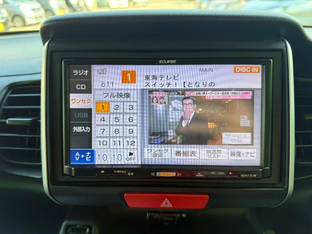 N-BOX G・Lパッケージ 車検2年 片側電動スライドドア 電動格納ドアミラー アイドリングストップ バックカメラ ETC セキュリティアラーム 横滑り防止機能 イクリプスナビ ベンチシート パワーウインドウ 保証あり(18枚目)