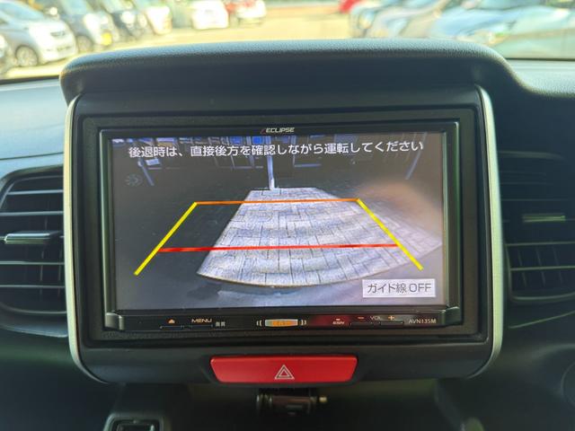 N-BOX G・Lパッケージ 車検2年 片側電動スライドドア 電動格納ドアミラー アイドリングストップ バックカメラ ETC セキュリティアラーム 横滑り防止機能 イクリプスナビ ベンチシート パワーウインドウ 保証あり(19枚目)