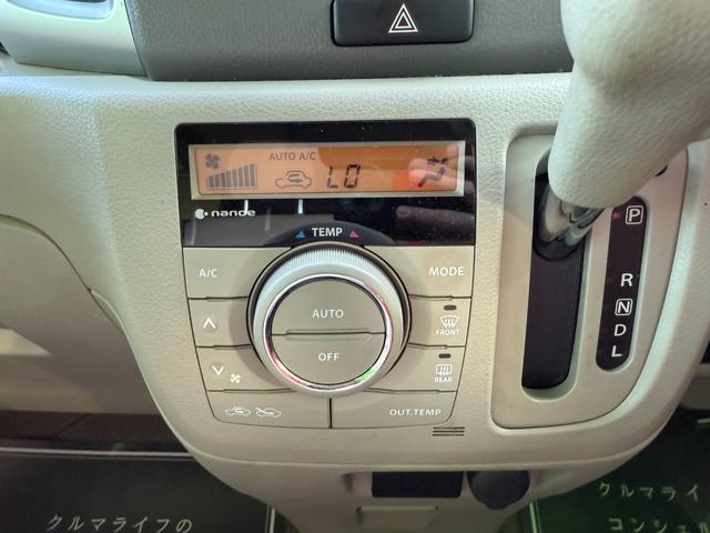 スペーシア Ｘ　車検９年１０月　片側電動スライドドア　スマートキー　衝突被害軽減ブレーキ　シートヒーター　全方位カメラ　純正ナビ　ＥＴＣ　アイドリングストップ　横滑り防止機能　電動格納ドアミラー　保証あり（13枚目）