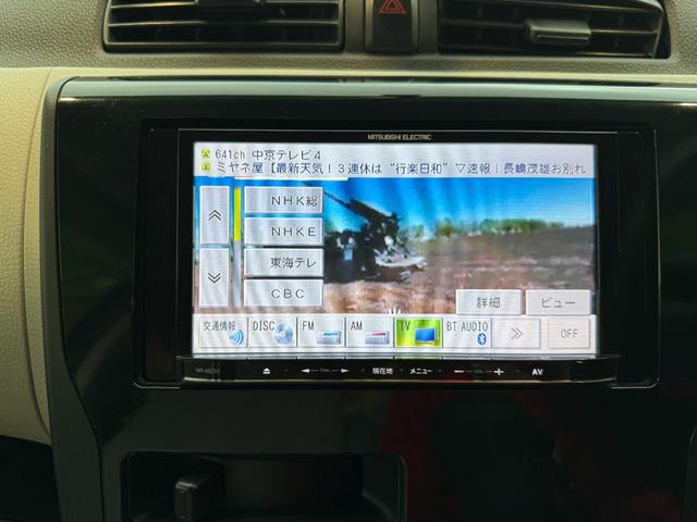 デイズ J 車検2年 電動格納ドアミラー 三菱ワンセグナビ ベンチシート キーレスエントリー パワーウインドウ マニュアルエアコン 運転席助手席エアバッグ 軽自動車 保証あり(17枚目)