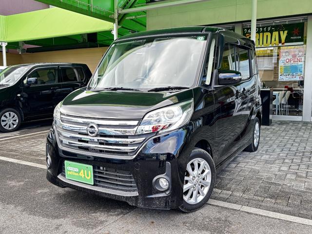 デイズルークス ハイウェイスター X Vセレクション+セーフティII 車検2年 片側電動スライドドア 衝突被害軽減ブレーキ スマートキー カロッツェリアナビ ETC アラウンドビューモニター アイドリングストップ アルミホイール 電動格納ドアミラー 保証あり(4枚目)