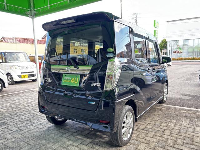 デイズルークス ハイウェイスター X Vセレクション+セーフティII 車検2年 片側電動スライドドア 衝突被害軽減ブレーキ スマートキー カロッツェリアナビ ETC アラウンドビューモニター アイドリングストップ アルミホイール 電動格納ドアミラー 保証あり(8枚目)