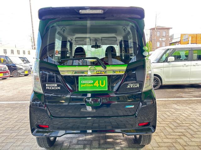 デイズルークス ハイウェイスター X Vセレクション+セーフティII 車検2年 片側電動スライドドア 衝突被害軽減ブレーキ スマートキー カロッツェリアナビ ETC アラウンドビューモニター アイドリングストップ アルミホイール 電動格納ドアミラー 保証あり(9枚目)