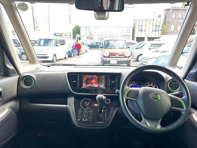 デイズルークス ハイウェイスター X Vセレクション+セーフティII 車検2年 片側電動スライドドア 衝突被害軽減ブレーキ スマートキー カロッツェリアナビ ETC アラウンドビューモニター アイドリングストップ アルミホイール 電動格納ドアミラー 保証あり(12枚目)