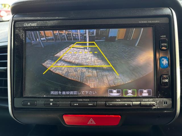 Ｎ－ＢＯＸ Ｇ・Ｌパッケージ　車検９年４月　両側電動スライドドア　シティブレーキシステム　アイドリングストップ　スマートキー　Ｇａｔｈｅｒｓナビ　バックカメラ　ＥＴＣ　横滑り防止機能　電動格納ドアミラー　オートエアコン　保証あり（21枚目）