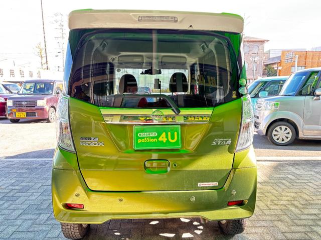 デイズルークス ハイウェイスター　Ｘターボ　車検９年１月　片側電動スライドドア　衝突被害軽減ブレーキ　コーナーセンサー　スマートキー　ワンセグナビ　アラウンドビューモニター　アイドリングストップ　社外アルミホイール　ＬＥＤヘッドライト（9枚目）