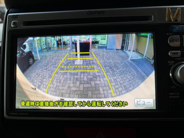 Ｎ－ＢＯＸ Ｇ　車検９年２月　両側スライドドア　アイドリングストップ　スマートキー　電動格納ドアミラー　社外アルミホイール　ＥＴＣ　バックカメラ　Ｇａｔｈｅｒｓナビ　横滑り防止機能　光軸調整機能　保証あり（19枚目）