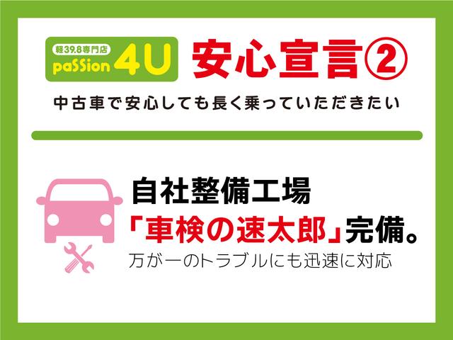 ハスラー Ｇ　車検２年　衝突被害軽減ブレーキ　スマートキー　横滑り防止機能　シートヒーター　アイドリングストップ　横滑り防止機能　ＥＴＣ　ベンチシート　セキュリティアラーム　ケンウッドナビ　オートエアコン（59枚目）