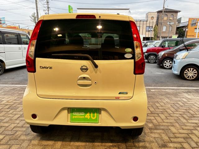 デイズ Ｘ　車検９年１月　衝突被害軽減ブレーキ　スマートキー　アラウンドビューモニター　アイドリングストップ　電動格納ドアミラー　パワーウインドウ　オートエアコン　横滑り防止機能　軽自動車　保証あり（9枚目）