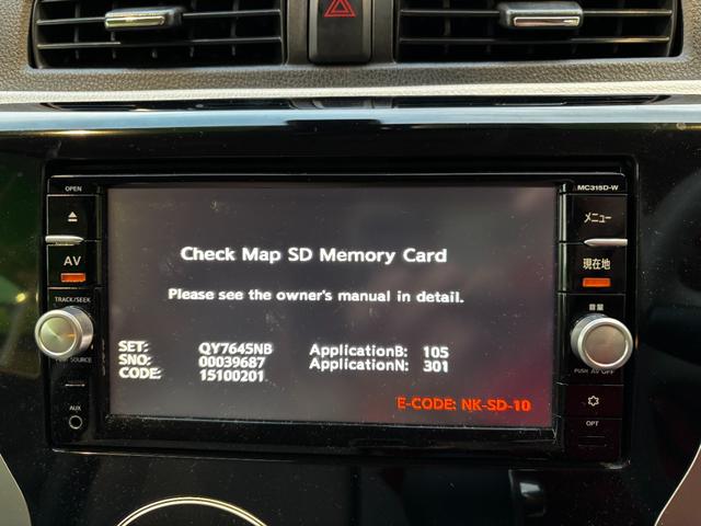 デイズ Ｘ　車検９年１月　衝突被害軽減ブレーキ　スマートキー　アラウンドビューモニター　アイドリングストップ　電動格納ドアミラー　パワーウインドウ　オートエアコン　横滑り防止機能　軽自動車　保証あり（16枚目）