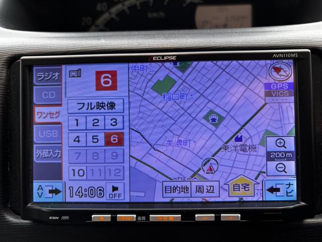 ステラ Ｌリミテッド　車検２年　アイドリングストップ　アルミホイール　イクリプスナビ　電動格納ドアミラー　スマートキー　バックカメラ　光軸調整機能　エコモード　オートエアコン　パワーウインドウ　軽自動車　保証あり（17枚目）