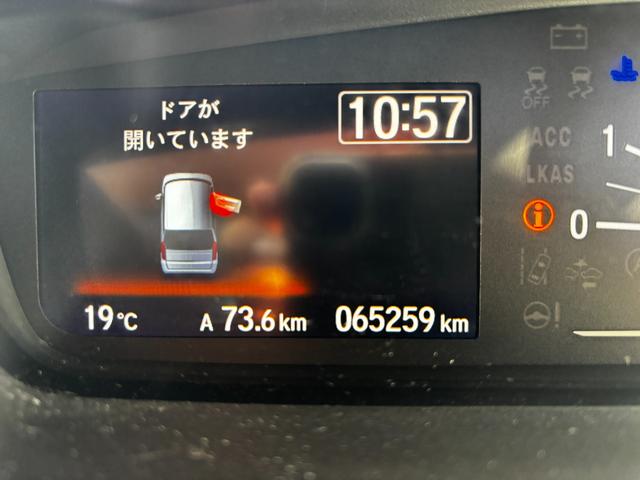 Ｎ－ＢＯＸ Ｇホンダセンシング　車検８年８月　両側スライドドア　衝突被害軽減ブレーキ　スマートキー　ＬＥＤヘッドライト　アダクティブクルーズコントロール　ＥＴＣ　バックカメラ　ケンウッドナビ　ベンチシート　オートエアコン　保証あり（14枚目）