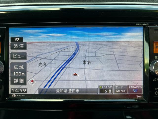 デイズ Ｘ　Ｖセレクション＋セーフティＩＩ　車検２年　衝突被害軽減ブレーキ　スマートキー　アイドリングストップ　電動格納ドアミラー　ベンチシート　社外アルミホイール　横滑り防止機能　アラウンドビューモニター　日産純正ナビゲーション（17枚目）