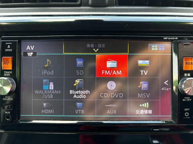 デイズ Ｘ　Ｖセレクション＋セーフティＩＩ　車検２年　衝突被害軽減ブレーキ　スマートキー　アイドリングストップ　電動格納ドアミラー　ベンチシート　社外アルミホイール　横滑り防止機能　アラウンドビューモニター　日産純正ナビゲーション（18枚目）