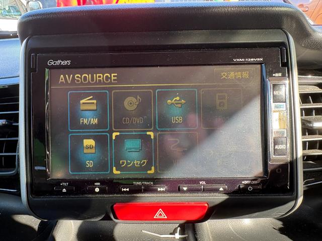 Ｎ－ＢＯＸカスタム Ｇ・ターボパッケージ　車検２年　両側電動スライドドア　アイドリングストップ　アルミホイール　ＥＴＣ　Ｇａｔｈｅｒｓナビ　バックカメラ　クルーズコントロール　電動格納ドアミラー　ディスチャージヘッドライト　保証あり（20枚目）