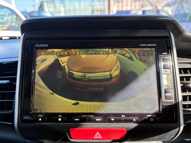 Ｎ－ＢＯＸカスタム Ｇ・ターボパッケージ　車検２年　両側電動スライドドア　アイドリングストップ　アルミホイール　ＥＴＣ　Ｇａｔｈｅｒｓナビ　バックカメラ　クルーズコントロール　電動格納ドアミラー　ディスチャージヘッドライト　保証あり（21枚目）