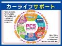 ハイブリッドＸＧ　スマートキー　衝突被害軽減ブレーキ　両側スライドドア　カーナビ　ＣＤ　ＤＶＤ　Ｂｌｕｅｔｏｏｔｈ接続　エアバッグ　ＥＴＣ　アイドリングストップ　プライバシーガラス　フルフラットシート(46枚目)