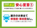 Ｆ　スマートアシスト　車検７年２月　衝突被害軽減ブレーキ　アイドリングストップ　キーレスエントリー　マニュアルエアコン　パワーウインドウ　助手席エアバッグ　セキュリティアラーム　ＥＴＣ　ＣＤオーディオ（43枚目）