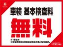 Ｘ　車検７年１月　衝突被害軽減ブレーキ　片側電動スライドドア　電動格納ドアミラー　アイドリングストップ　アラウンドビューモニター　ワンセグナビ　ＥＴＣ　パワーウインドウ(24枚目)