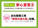 Ｘ　車検７年１月　衝突被害軽減ブレーキ　片側電動スライドドア　電動格納ドアミラー　アイドリングストップ　アラウンドビューモニター　ワンセグナビ　ＥＴＣ　パワーウインドウ(46枚目)