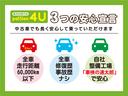 Ｌ　車検７年４月　アイドリングストップ　キーレスエントリー　セキュリティアラーム　ＣＤオーディオ　助手席エアバッグ　パワーウインドウ　横滑り防止機能　マニュアルエアコン(2枚目)