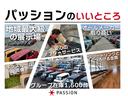 ＭＲワゴン Ｌ　車検６年５月　スマートキー　電動格納ドアミラー　アイドリングストップ　光軸調整機能　パワーウインドウ　マニュアルエアコン　セキュリティアラーム　社外ナビ　ベンチシート（2枚目）