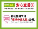 Ｊ　車検２年　衝突被害軽減ブレーキ　キーレスエントリー　電動格納ドアミラー　アイドリングストップ　横滑り防止機能　光軸調整機能　マニュアルエアコン　パワーウインドウ　ベンチシート（20枚目）