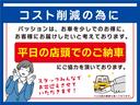 Ｊ　車検２年　衝突被害軽減ブレーキ　キーレスエントリー　電動格納ドアミラー　アイドリングストップ　横滑り防止機能　光軸調整機能　マニュアルエアコン　パワーウインドウ　ベンチシート（47枚目）